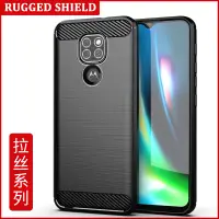 在飛比找蝦皮購物優惠-MOTOROLA 摩托羅拉 G9 Play E7 Plus 