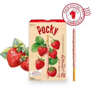 日本連線代購🇯🇵「14袋入」巨大Pocky日本限定販售pocky 哈密瓜/抹茶/草莓/甘酒/葡萄/原味巧克力