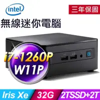 在飛比找PChome24h購物優惠-Intel NUC (i7-1260P/32G/2TSSD+