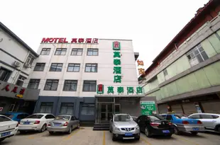 莫泰168(開封鼓樓廣場店)Motel 168 (Kaifeng Gulou Square)