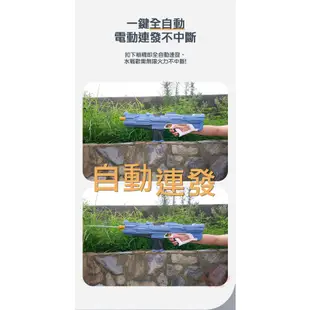 WG02電動連發水槍【手機批發網】《檢驗合格 超大容量》可加購水艙 電動水槍 遠射程 打水仗 戶外 水上遊戲 夏日消暑