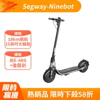 在飛比找PChome精選優惠-Segway-Ninebot D18W電動滑板車