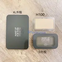 在飛比找蝦皮購物優惠-⚡️現貨 Make up for ever 打亮 H100 