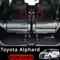 在飛比找蝦皮購物優惠-Toyota Alphard 豐田 埃爾法 30系 40系 