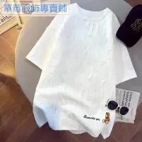 在飛比找蝦皮購物優惠-🔥台灣現貨🔥大尺碼上衣白色短袖T恤女長版上衣長版洋裝長板上衣
