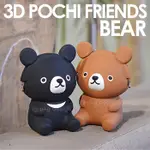 P+G DESIGN 3D POCHI FRIENDS BEAR 繽紛馬戲團系列 立體動物造型零錢包/收納包 - 棕熊/黑熊