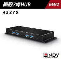 在飛比找蝦皮商城優惠-LINDY林帝 USB 3.1 GEN 2 鐵殼7埠HUB 