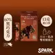 Spark Crunch 濃巧蛋白脆棒8入盒裝- 60%黑巧克力 ⎜蛋白棒 高蛋白餅乾 高蛋白零食 乳清蛋白 大豆蛋白