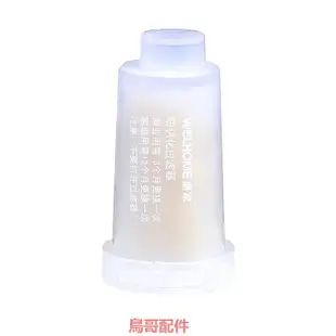 WPM惠家KD210/270S/310咖啡機水箱防鈣化過濾器軟水濾芯膠圈配件