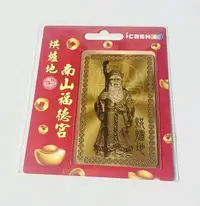 在飛比找Yahoo!奇摩拍賣優惠-Z°限量♠出售σ 全新 絕版 【 烘爐地金卡icash2.0