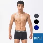 【HENIS】TOP UP一柱擎天槍彈分離四角褲(四角男內褲/男內褲/內褲)