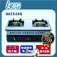 【HCG和成】嵌入式二口瓦斯爐-二級能效-GS252Q(LPG)桶裝瓦斯