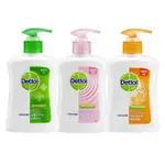 【全館699宅配/超商免運】滴露 DETTOL 潔手液-滋潤倍護/清新柑橘/經典松木 (250ML/瓶) 憨吉小舖