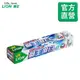 獅王潔白/防蛀/護齦牙膏超涼200g (5.6折)