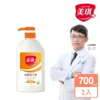 在飛比找momo購物網優惠-【美琪】抗菌洗手乳700mlx1(玫瑰果萃)