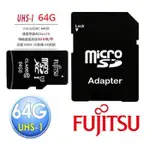 [全新現貨]FUJITSU 64GB MICROSDXC UHS-I 讀取80MB/S 高速記憶卡 (附轉卡) 64G