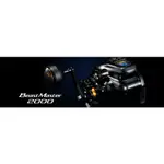 【民辰商行】22年 SHIMANO BEAST MASTER 2000 電動鐵板釣 近海中深海船釣用 電動捲線器