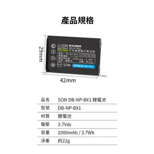 🦋W&S🦋 適用 Sony NP-BX1 鋰電池 HDR-MV1 AS15 AS30V AS100V MV1