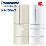 Panasonic 國際牌 501L 日製變頻6門電冰箱 NR-F504VT -含基本安裝+舊機回收