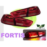 小亞車燈＊鯊魚頭 紅白 FORTIS 尾燈 LANCER IO EVO 翼神 紅白 LED 導光條 流水方向燈