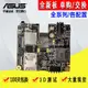 Asus/華碩 ZD551KL ZC551KL ZC500TG ZC450TLT電腦主板 現貨 單購