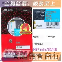 在飛比找露天拍賣優惠-★超優惠★網訊品牌 適用諾基亞NOKIA N97mini手機