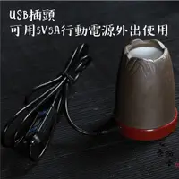 在飛比找蝦皮購物優惠-小巧電子薰香爐 (可使用行動電源供電) 陶瓷薰香爐  插電薰