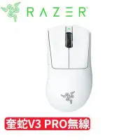 在飛比找Yahoo!奇摩拍賣優惠-【現貨】Razer 雷蛇 DeathAdder 煉獄奎蛇 V