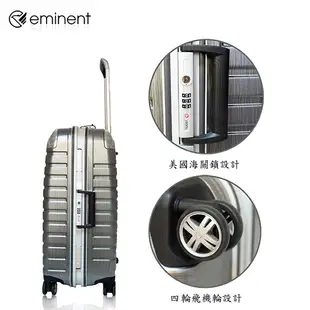 【Eminent 雅仕】 25吋 28吋 德國拜耳PC鋁框海關鎖行李箱/旅行箱9Q3