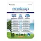 【現貨】Panasonic Eneloop 三號充電電池 10入-日本製