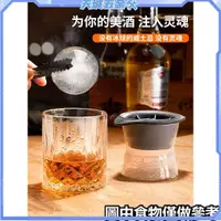 在飛比找蝦皮購物優惠-✿冰格模具✿大冰球模具製冰器威士忌家用矽膠球形儲冰盒磨具凍冰