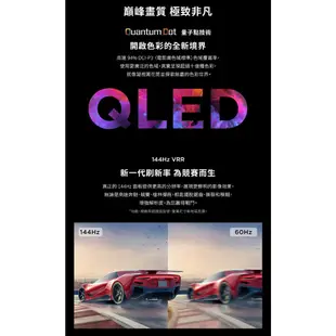 TCL 85C745 顯示器 85吋 QLED 4K 連網電視 Google TV 144Hz