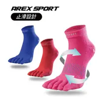 在飛比找蝦皮商城優惠-【AREXSPORT】AS-6123五趾襪 跑步襪 毛巾底 