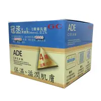 在飛比找蝦皮購物優惠-｜藥局直營 開立發票｜ADE 精華乳霜(無酒精) 250ml