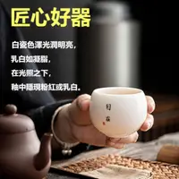 在飛比找蝦皮商城精選優惠-斗笠杯 主人杯 茶具 茶器 品茶 泡茶組 會客聚會 配件 送