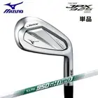 Mizuno Jpx 925 Forged Iron Single Item No 5 Gw N.S.Pro950Gh Neo Steel Shaft Jpx9