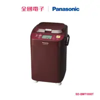 在飛比找蝦皮商城優惠-Panasonic製麵包機SDBMT1000T SD-BMT