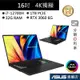 華碩 Vivobook Pro 16X OLED N7601ZM-0028K12700H i7/32G 16吋筆電