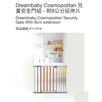 在飛比找蝦皮購物優惠-購Happy~Dreambaby Cosmopolitan 