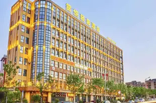 長沙賞悦輕奢酒店Shangyue Qingshe Hotel