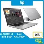 【鏂脈NB】HP 惠普 ZBOOK FURY I9/64G/2TB SSD/RTX5000獨顯 16吋 工作站 商用筆電