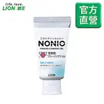 日本獅王LION NONIO終結口氣舌苔清潔凝膠45G