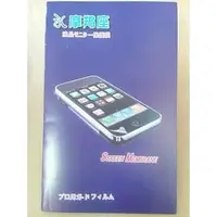 在飛比找PChome商店街優惠-彰化手機館 Zenfone5 ASUS A500CG 螢幕保