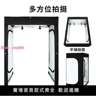 LED大型攝影棚小型專業套裝補光燈服裝人像柔光箱拍攝燈柔光箱