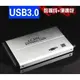 台南 USB 3.0 SATA鋁合金外殼 HDD行動硬碟盒/筆電外接盒 ( SATA 2.5寸/2.5吋 )