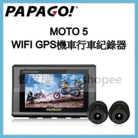 在飛比找蝦皮購物優惠-【贈記憶卡】現貨 PAPAGO MOTO 5 SONY星光夜