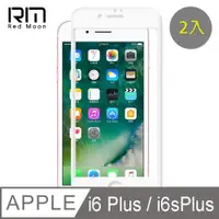 在飛比找PChome24h購物優惠-RedMoon APPLE iPhone6 Plus/6s 