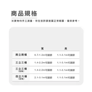 32mm管徑 加粗桿 頂天立地衣架 立式衣架 曬衣架 掛衣架 吊衣架 伸縮衣架 晾衣架 衣桿架 簡易衣架 HA379