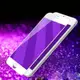 紫光滿版玻璃貼iPhone15 14 13 12 11 XS SE3 XR7 Plus 6s 9H (3.4折)