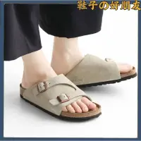 在飛比找蝦皮購物優惠-BIRKENSTOCK ZURICH SFB勃肯絨面軟底拖鞋